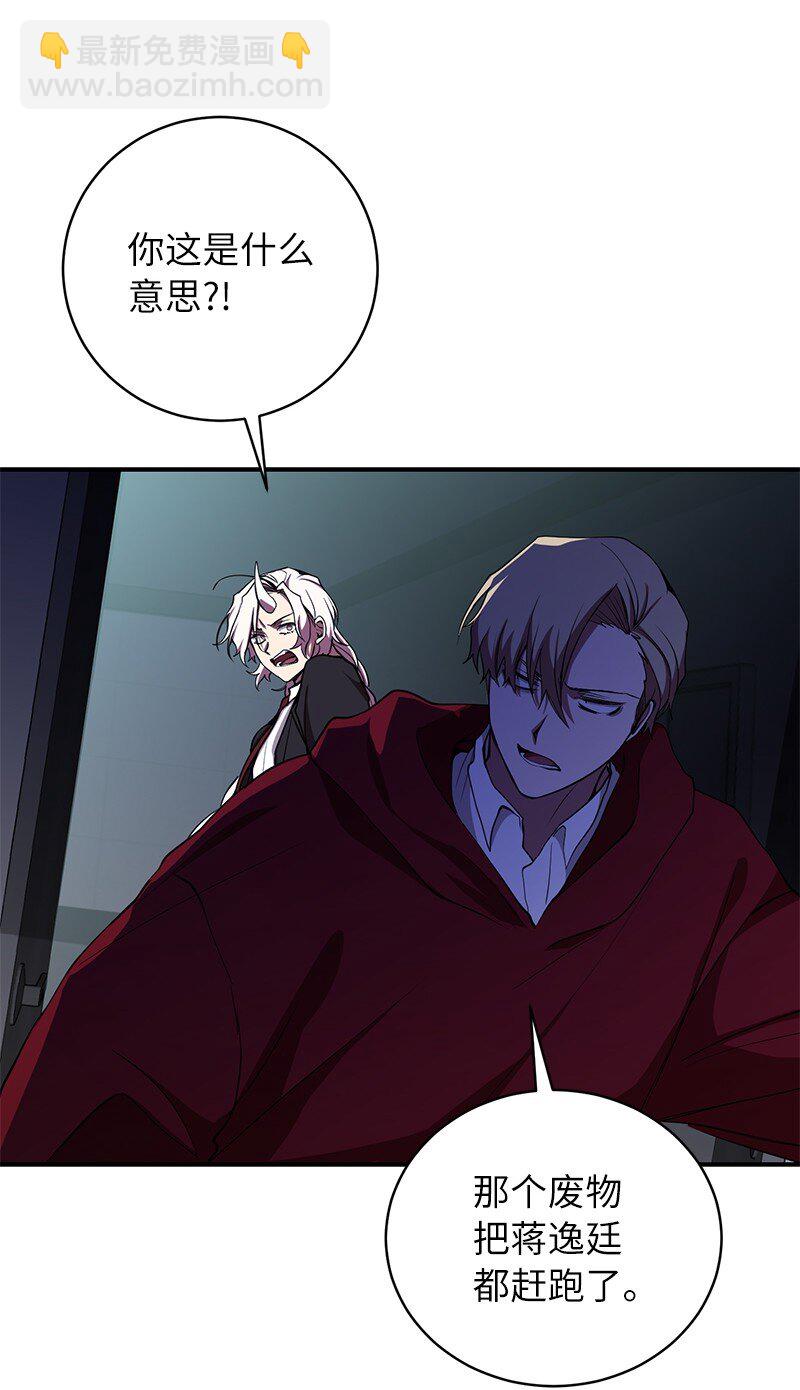 25 不幸的童年(1/2)-第25话