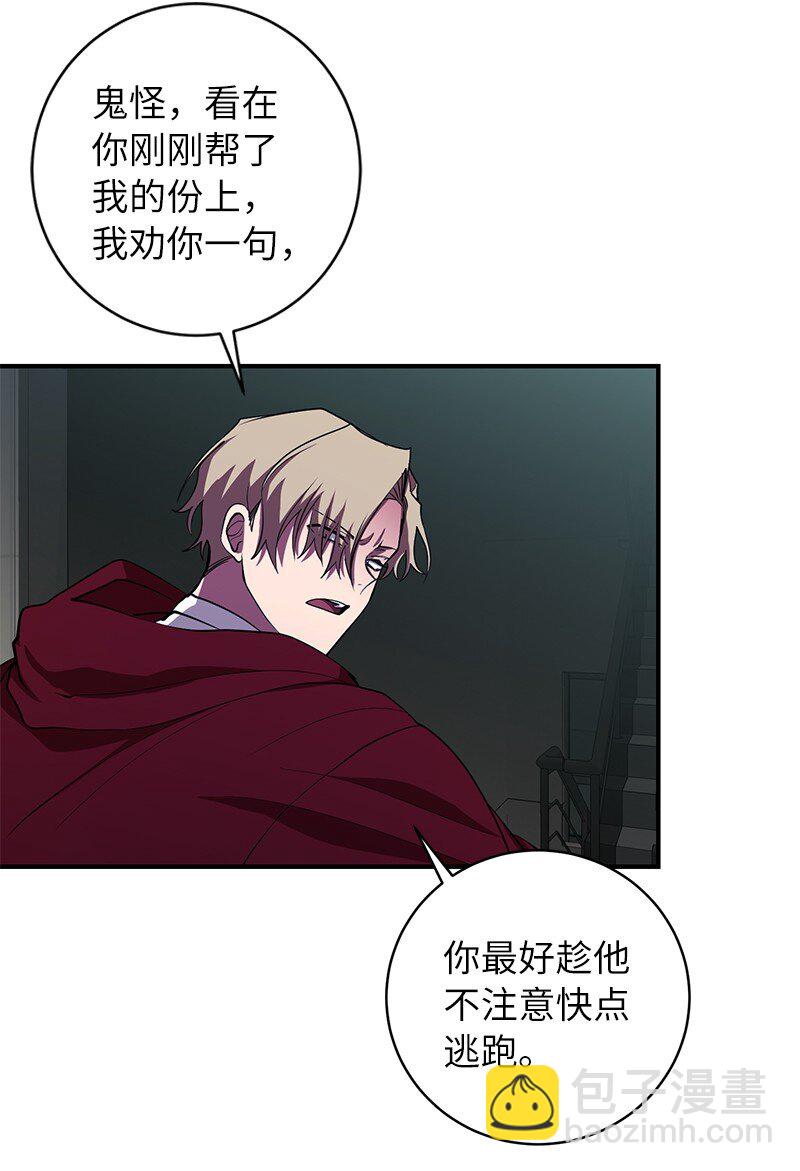 25 不幸的童年(1/2)-第25话