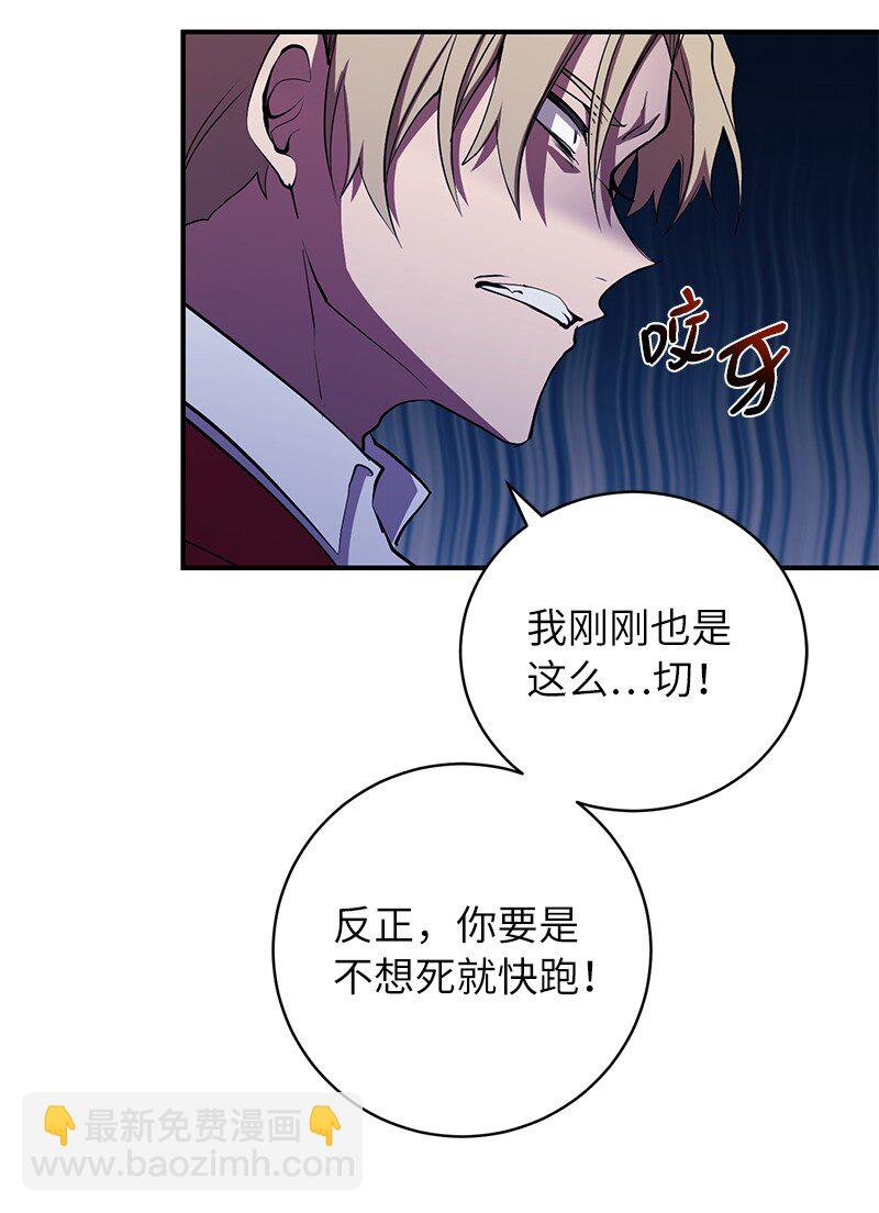 25 不幸的童年(1/2)-第25话