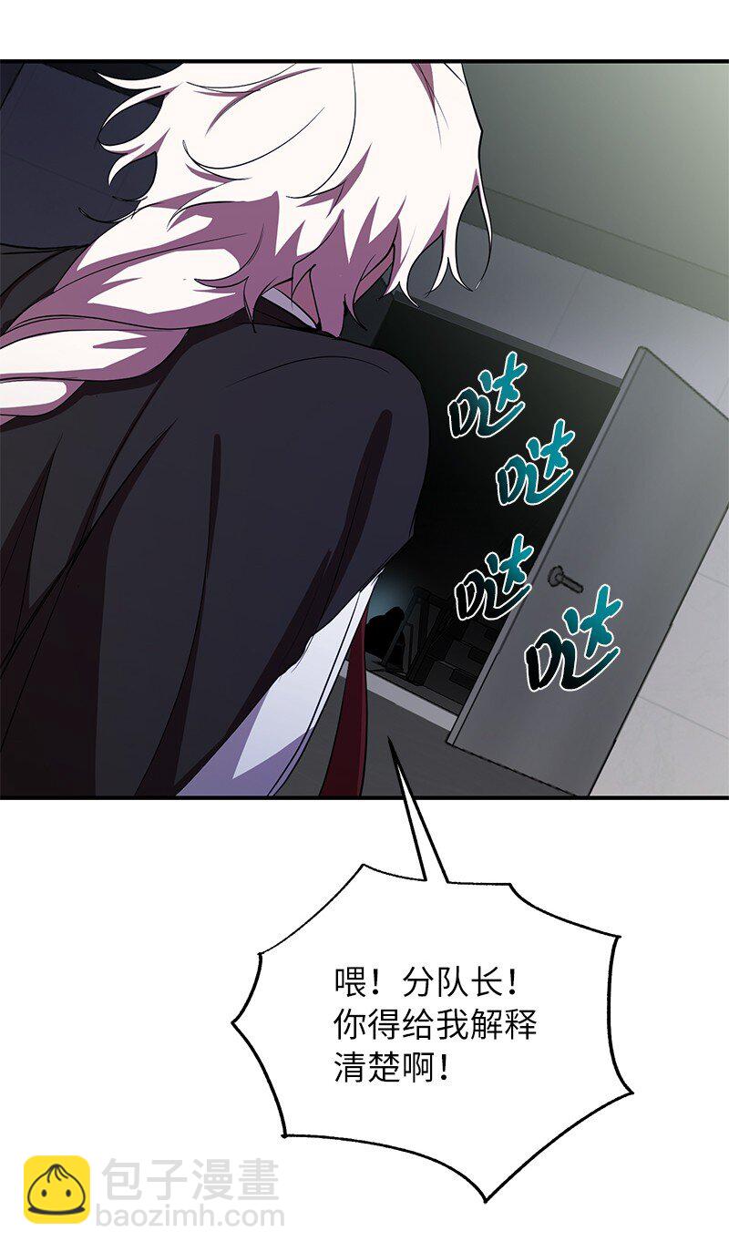 25 不幸的童年(1/2)-第25话