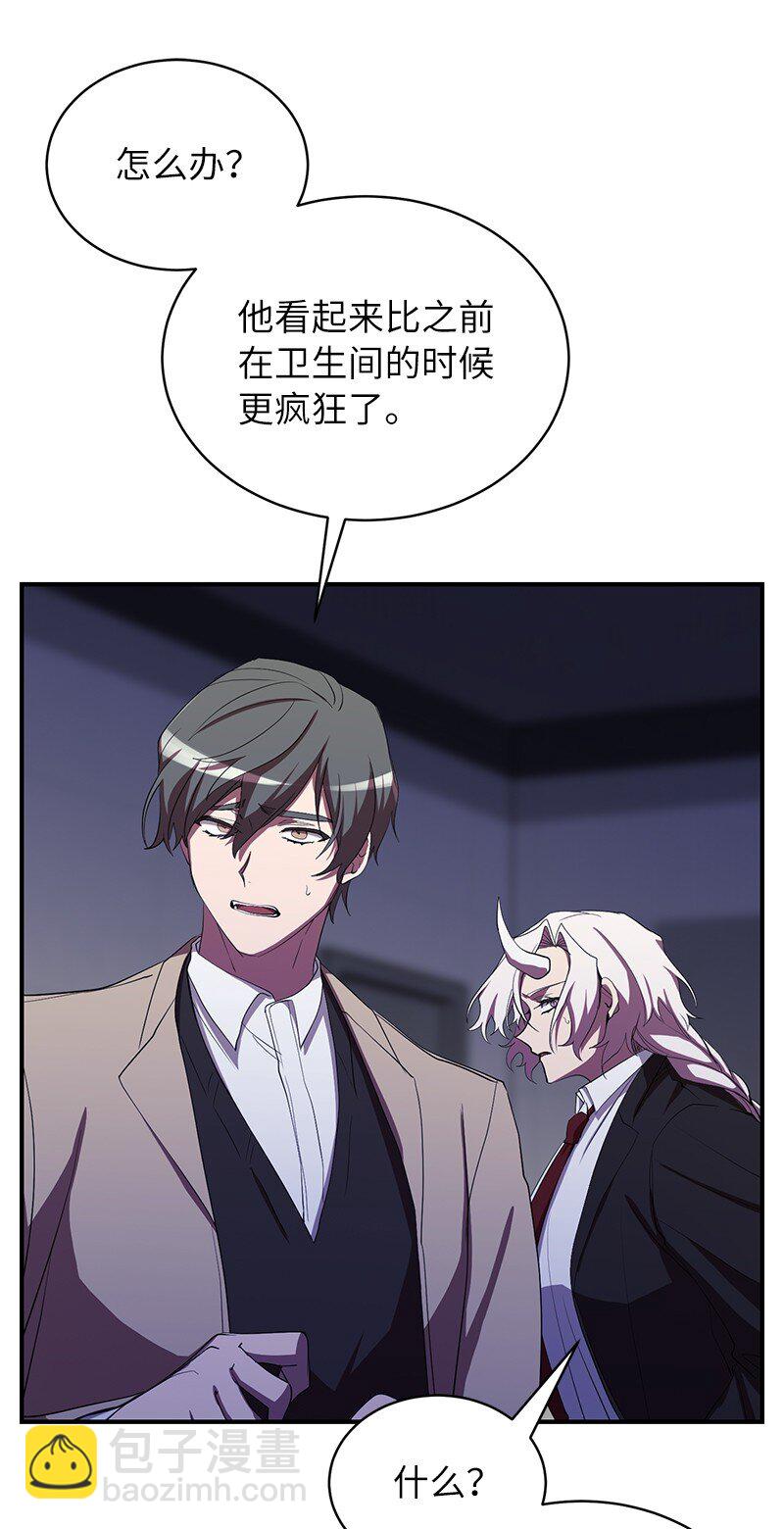 25 不幸的童年(1/2)-第25话