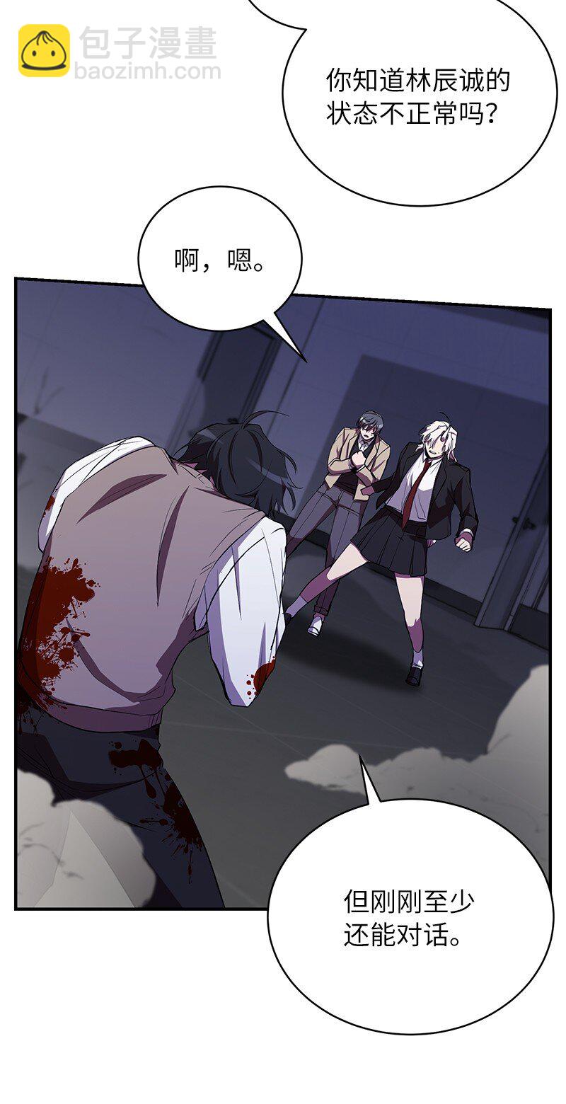 25 不幸的童年(1/2)-第25话