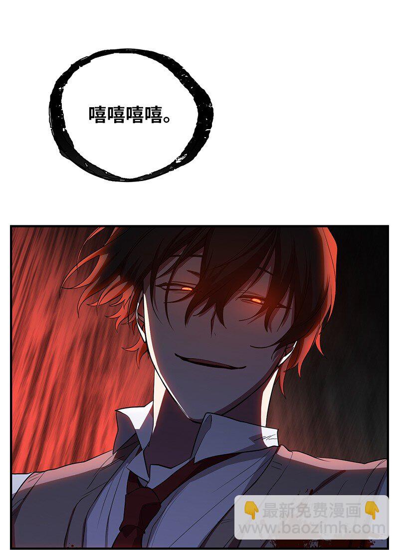 25 不幸的童年(1/2)-第25话