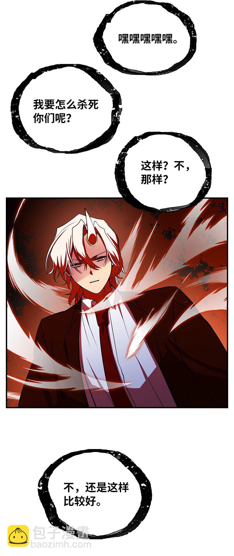 25 不幸的童年(1/2)-第25话