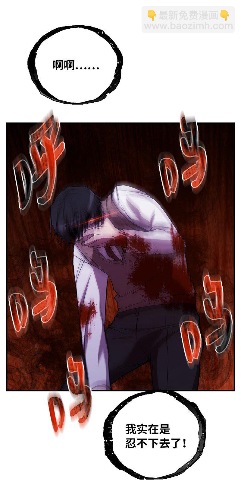 25 不幸的童年(1/2)-第25话