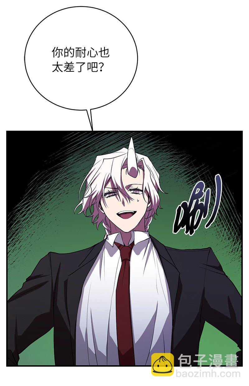 25 不幸的童年(1/2)-第25话