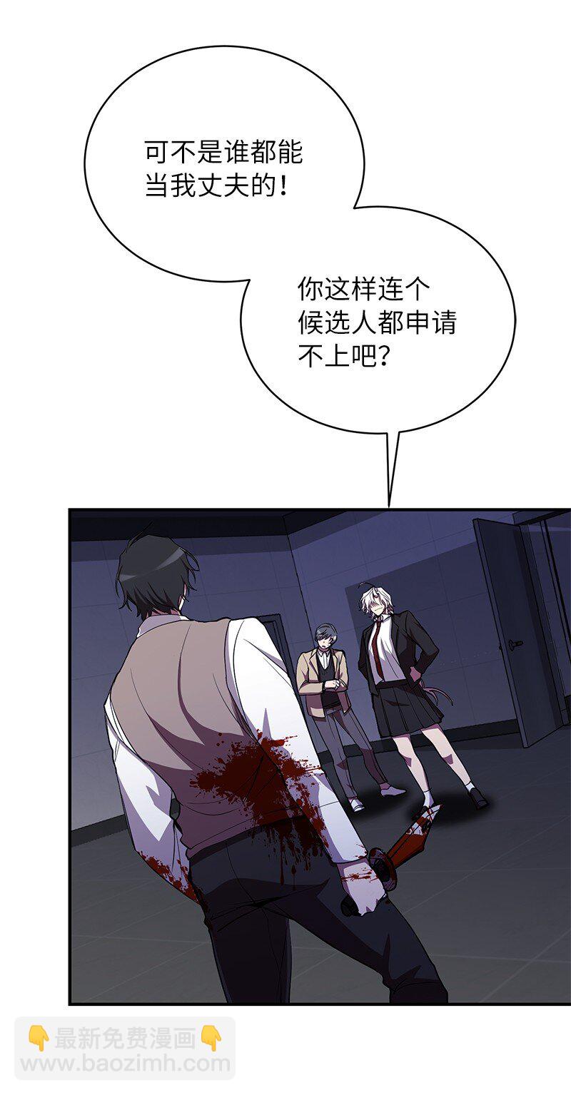 25 不幸的童年(1/2)-第25话