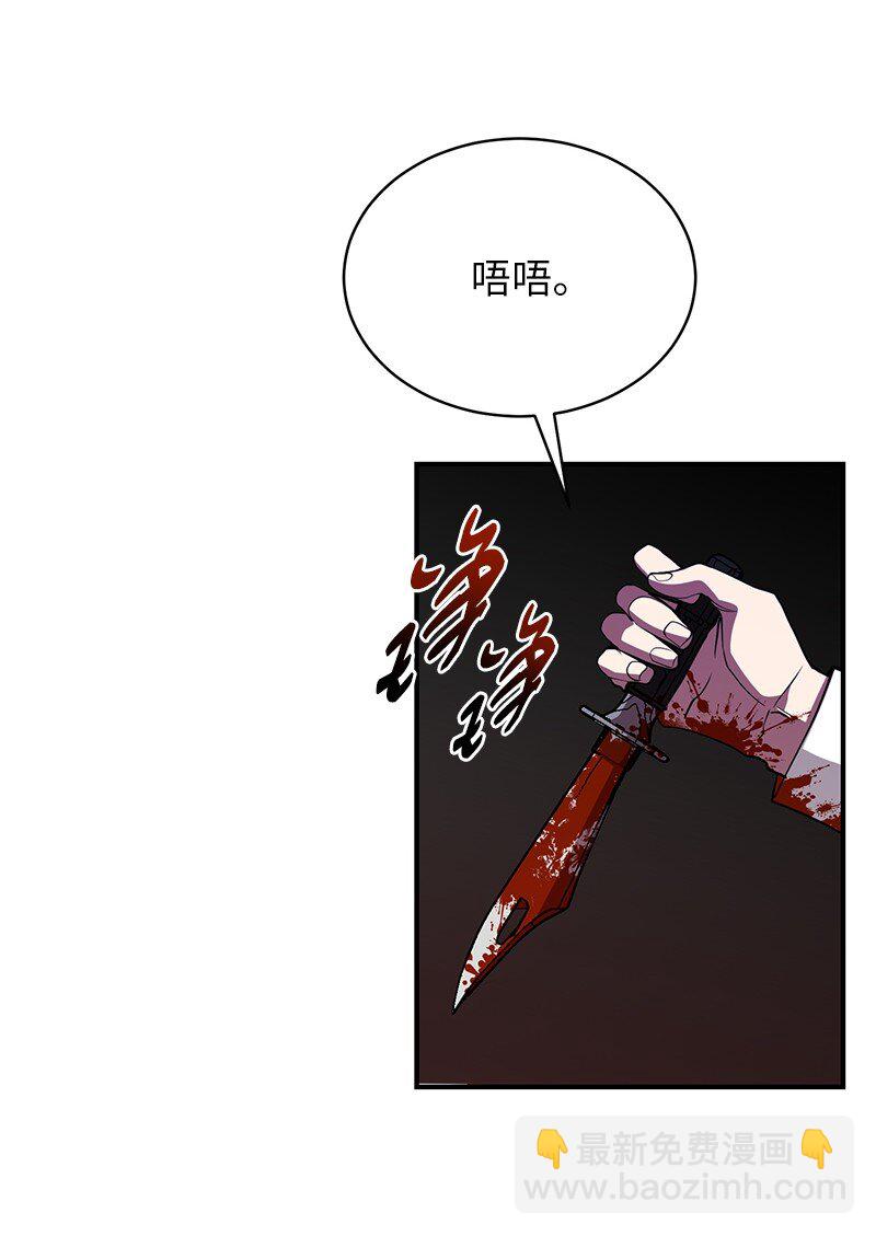 25 不幸的童年(1/2)-第25话