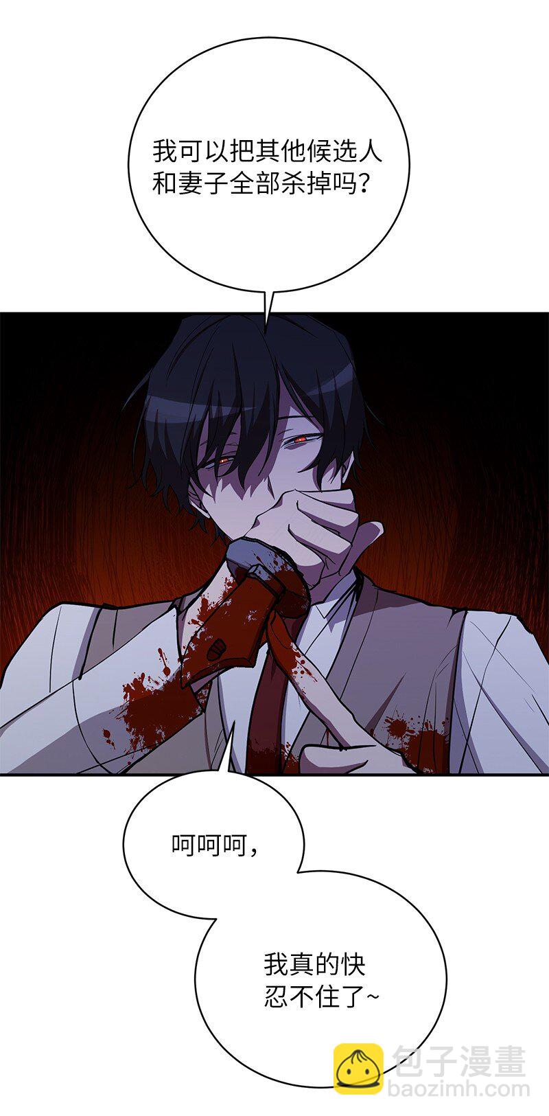 25 不幸的童年(1/2)-第25话