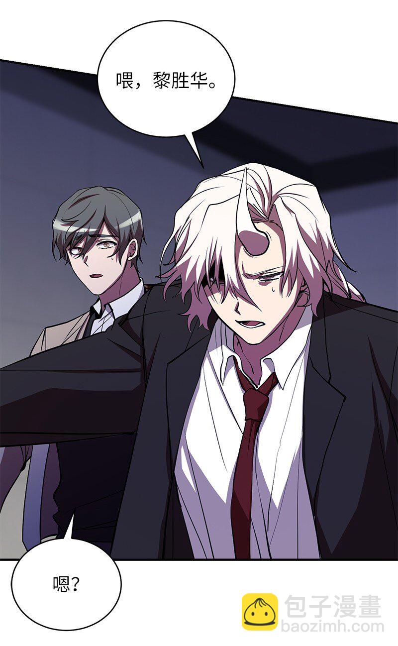 25 不幸的童年(1/2)-第25话