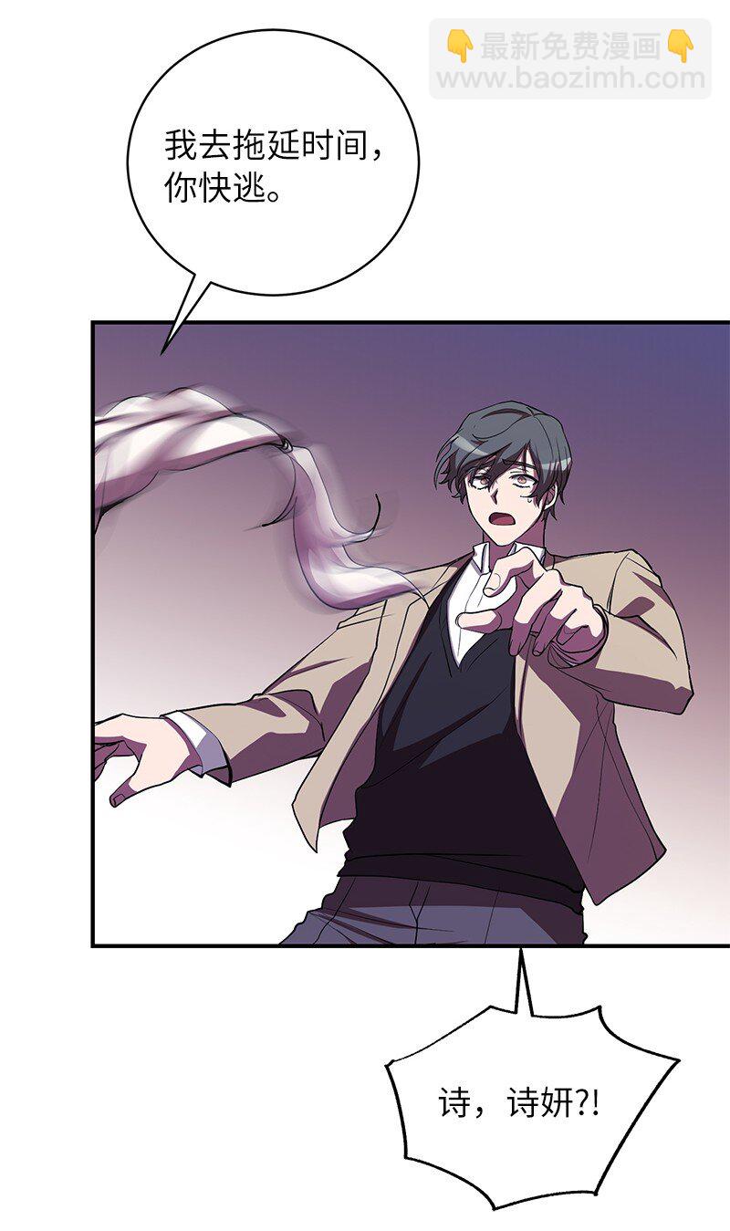 25 不幸的童年(1/2)-第25话