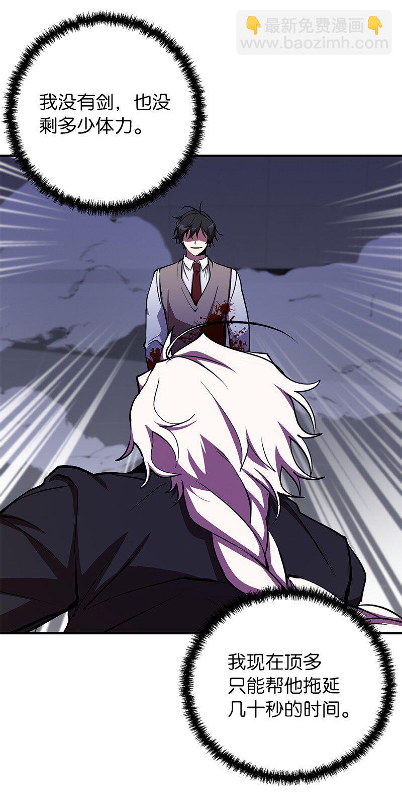 25 不幸的童年(1/2)-第25话