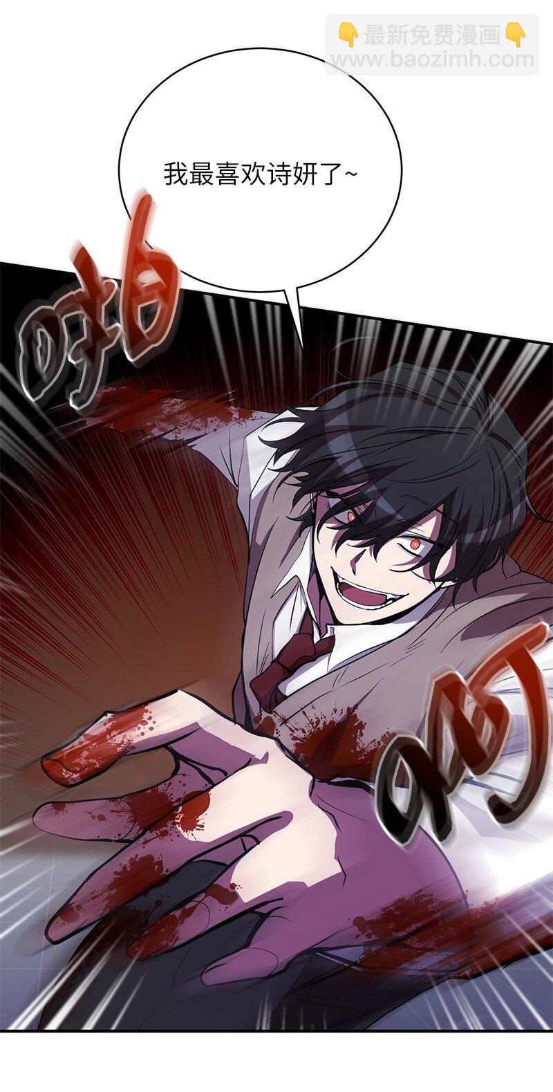 25 不幸的童年(1/2)-第25话