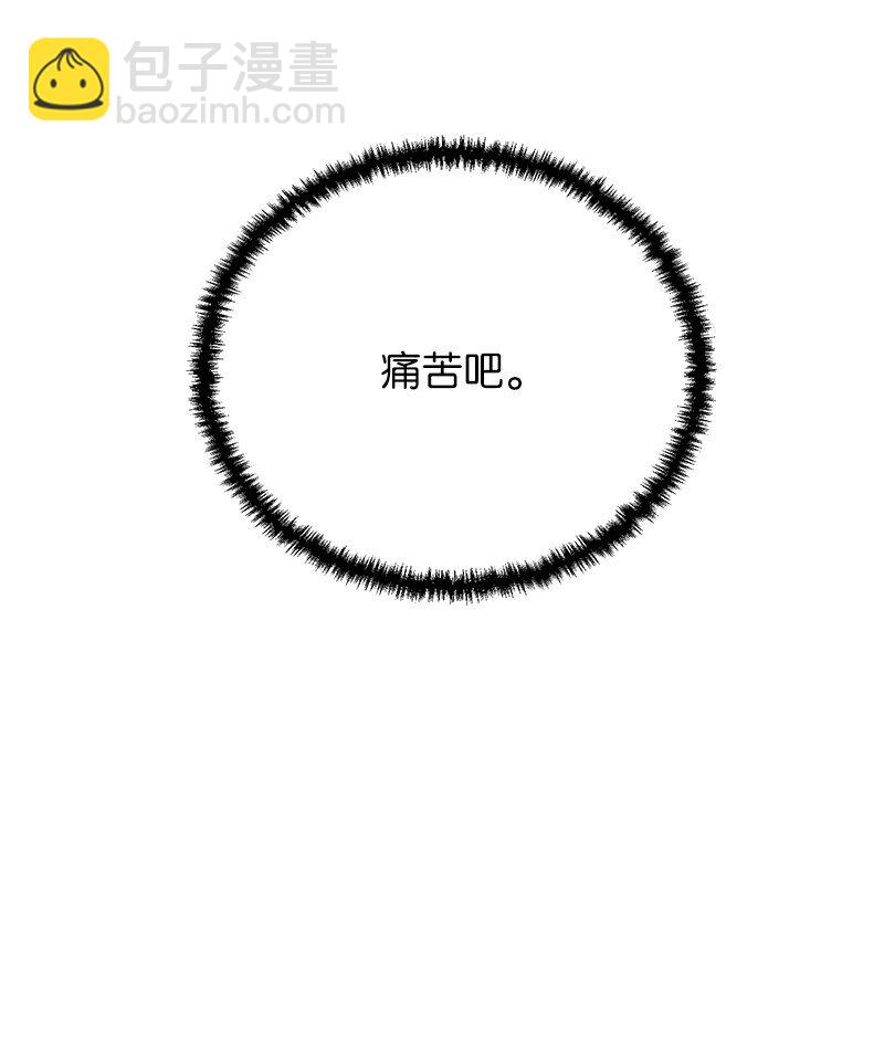 25 不幸的童年(1/2)-第25话