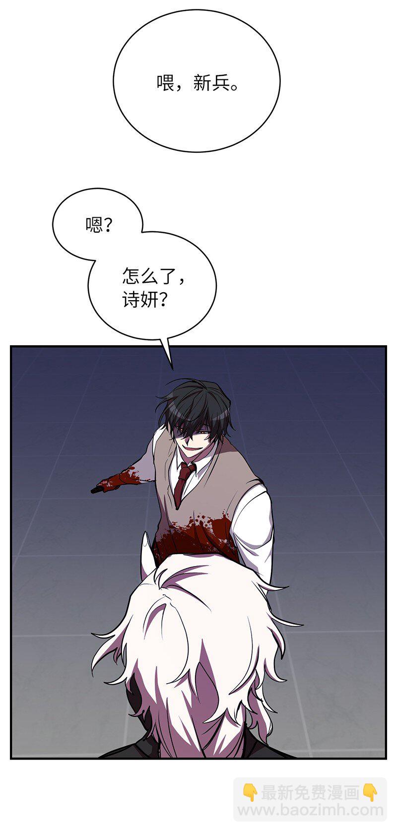 25 不幸的童年(1/2)-第25话