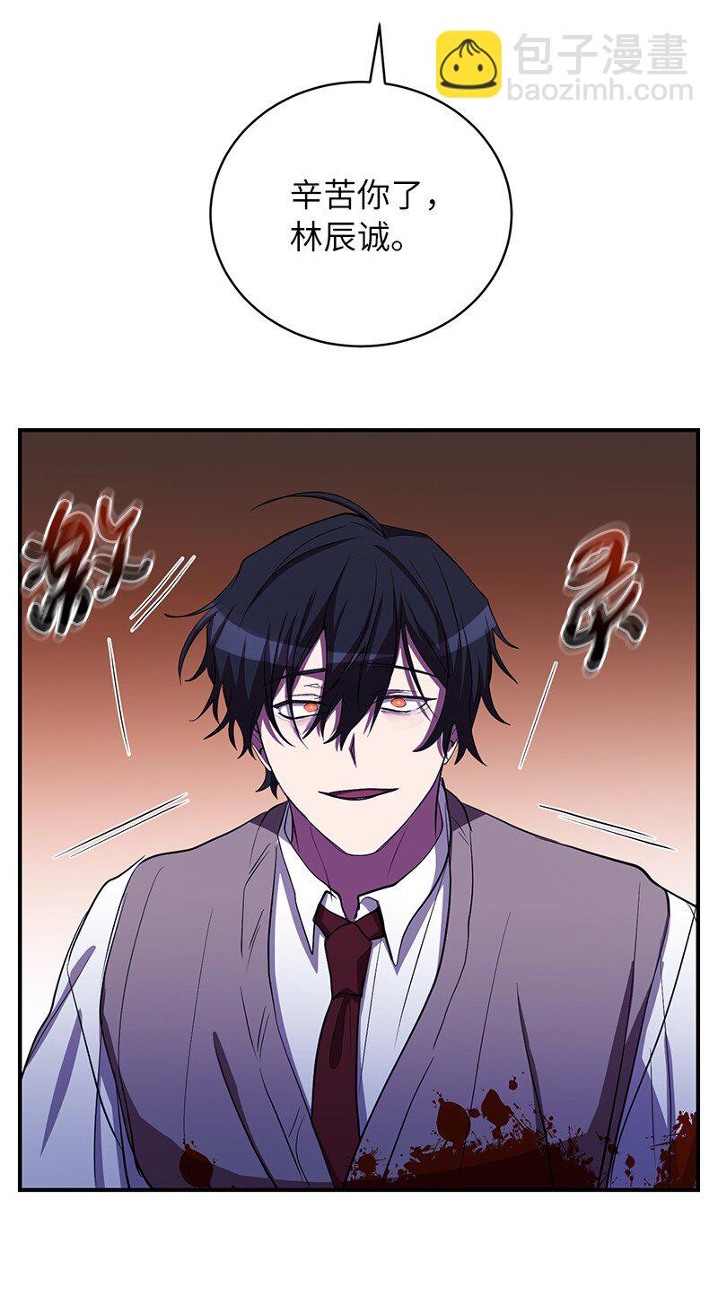 25 不幸的童年(1/2)-第25话