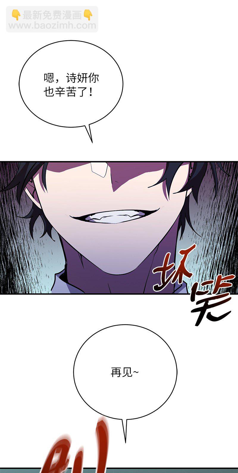 25 不幸的童年(1/2)-第25话