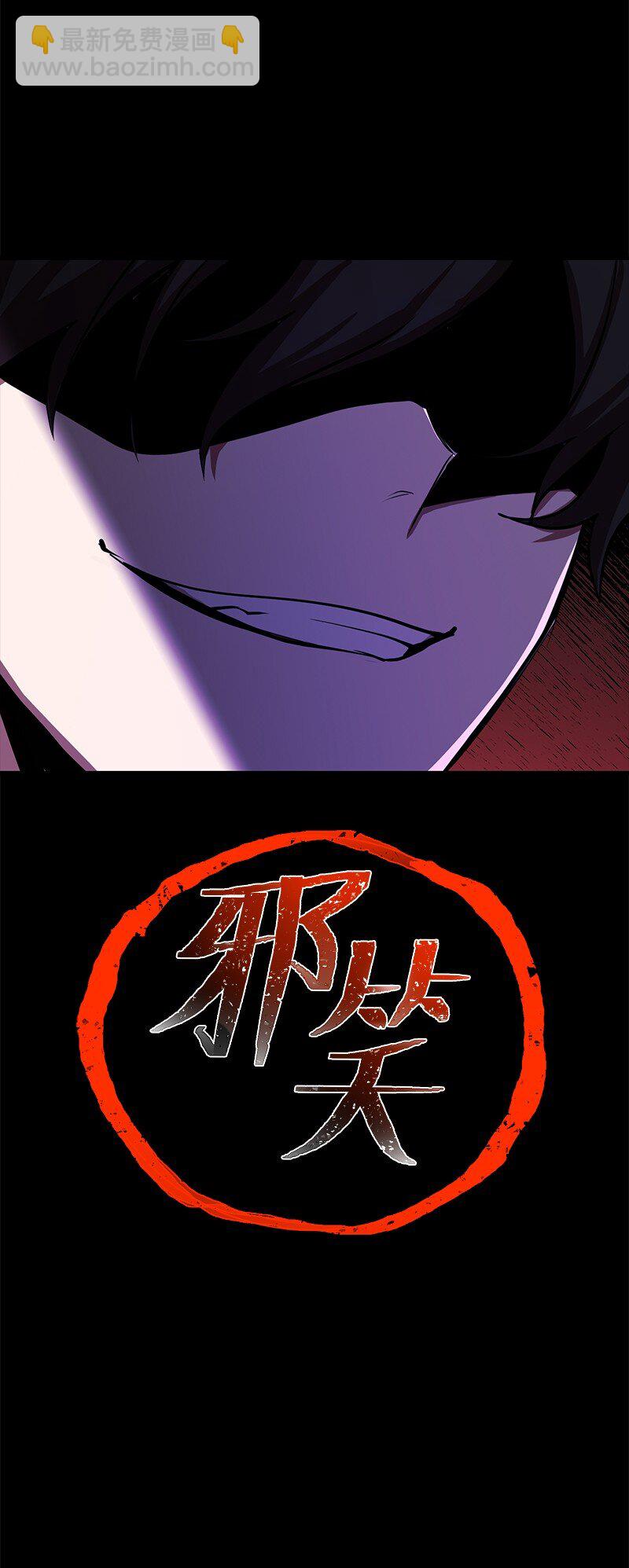 25 不幸的童年(1/2)-第25话