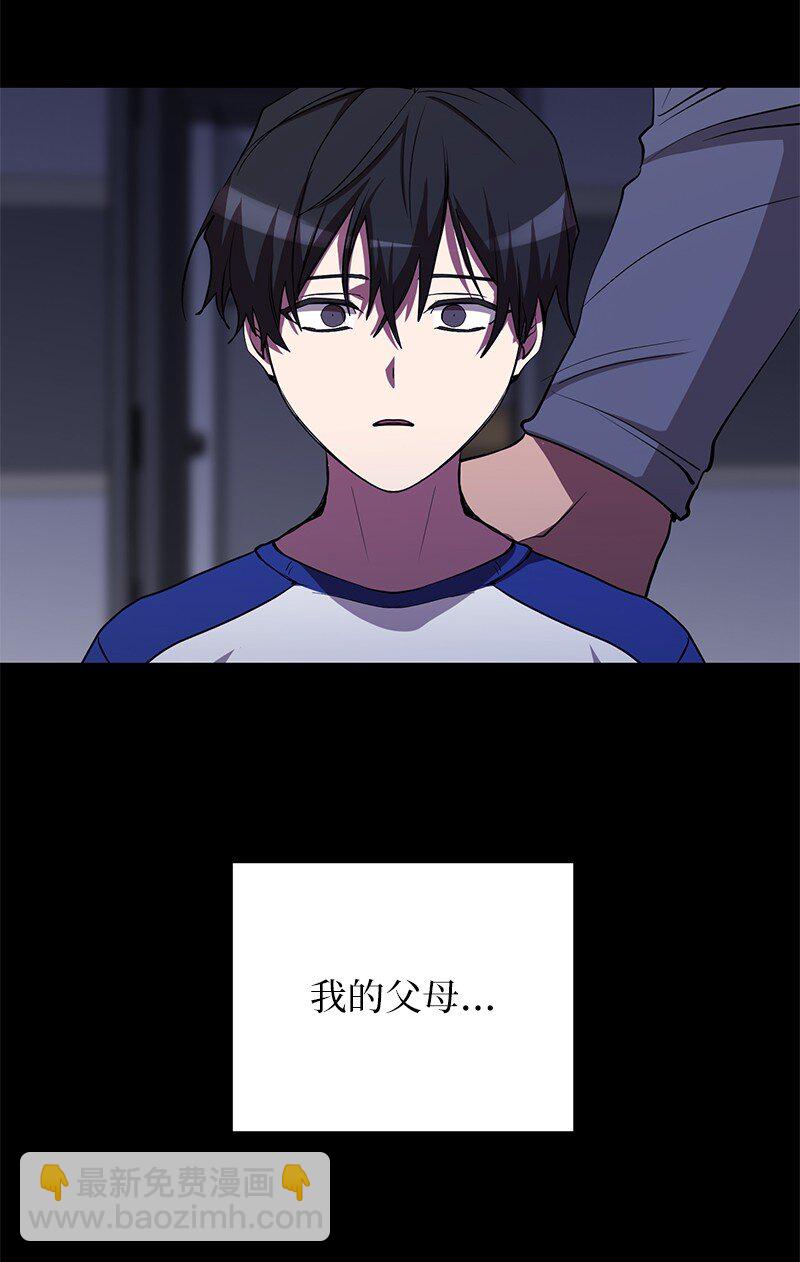 25 不幸的童年(1/2)-第25话