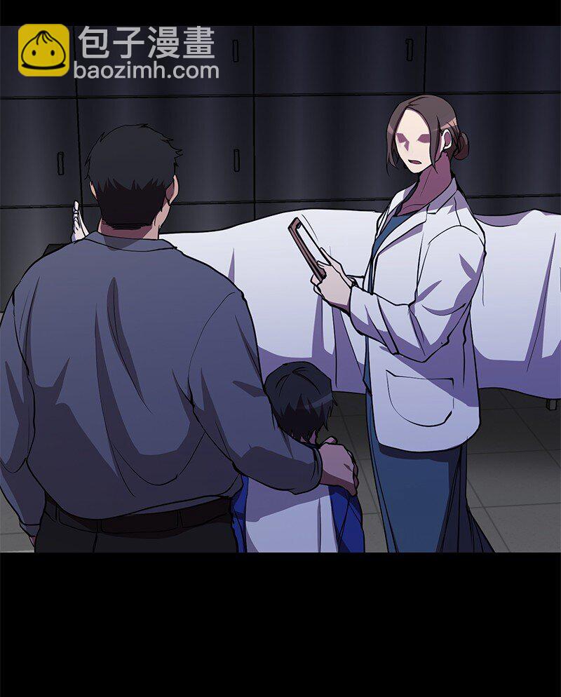 25 不幸的童年(1/2)-第25话