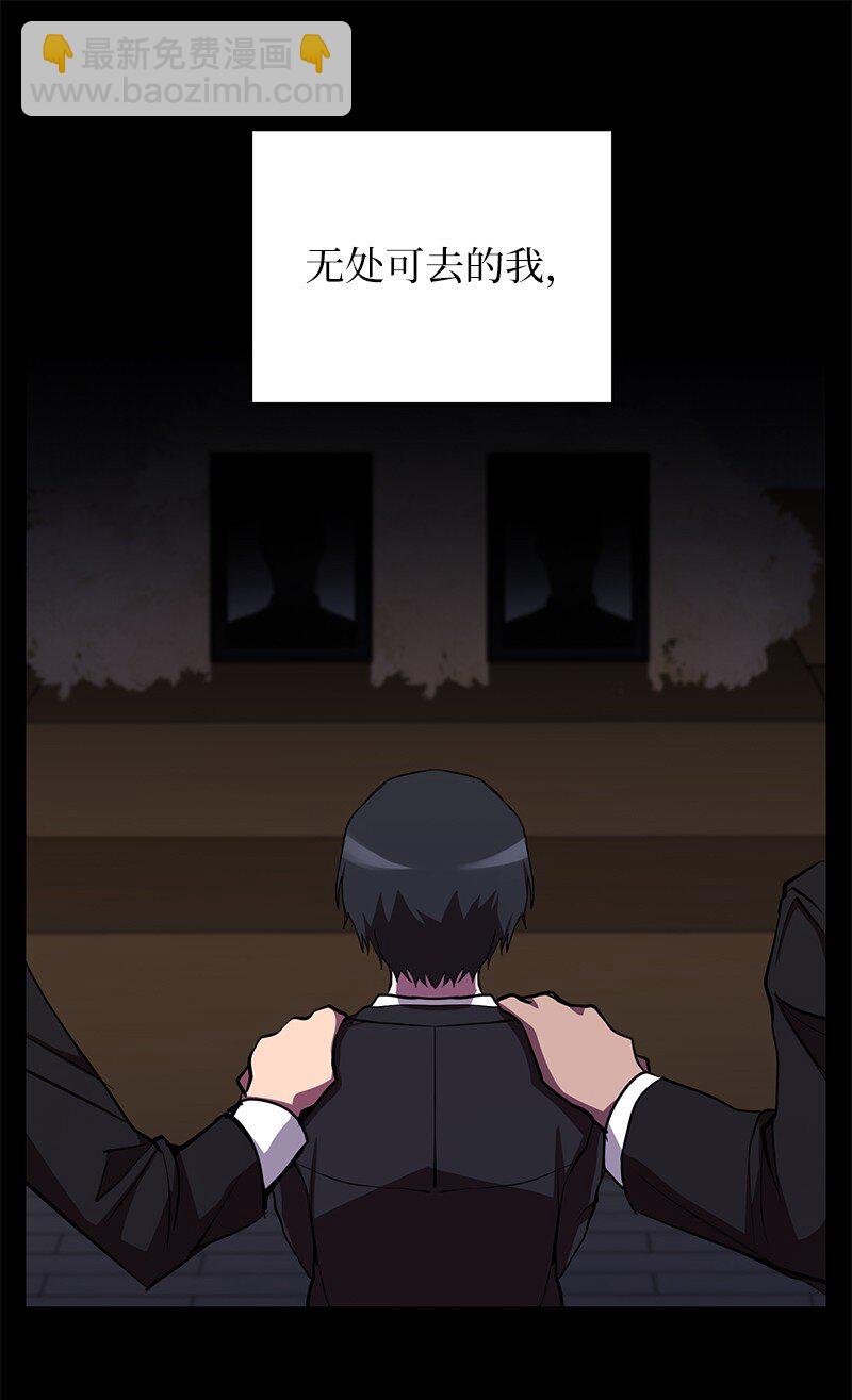 25 不幸的童年(1/2)-第25话