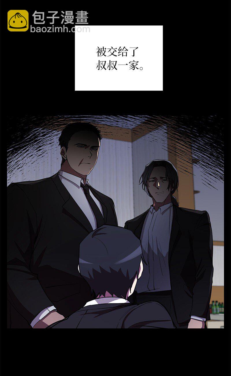 25 不幸的童年(1/2)-第25话