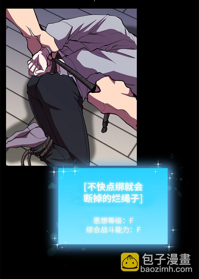 25 不幸的童年(1/2)-第25话