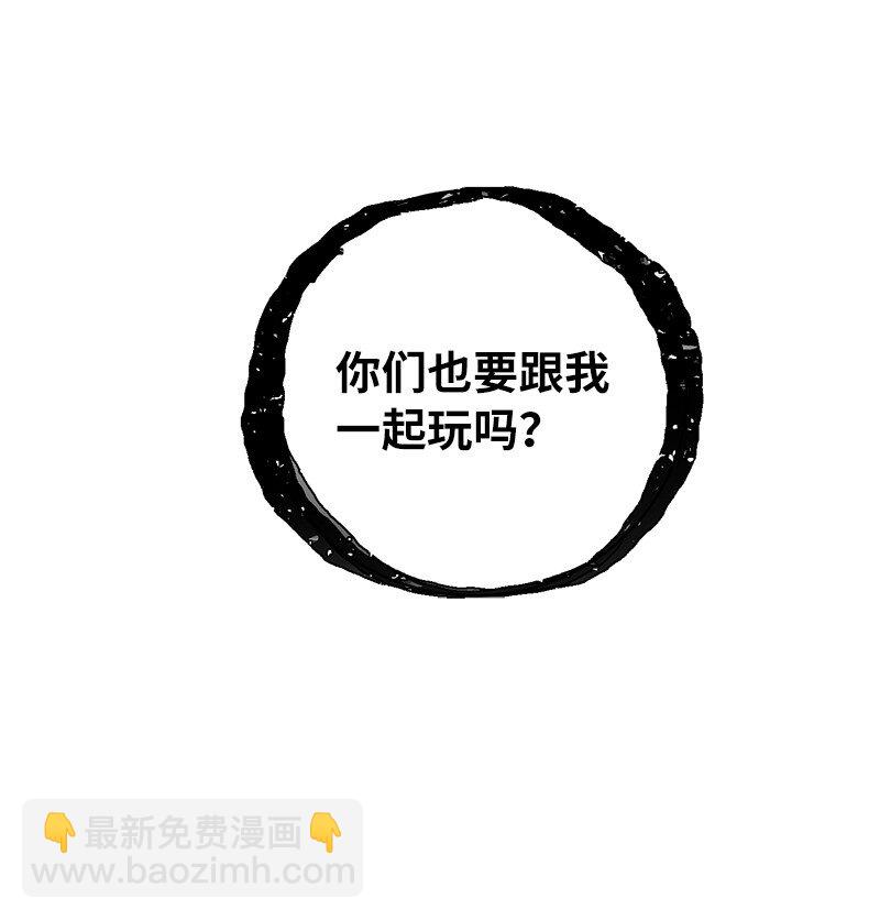 25 不幸的童年(1/2)-第25话