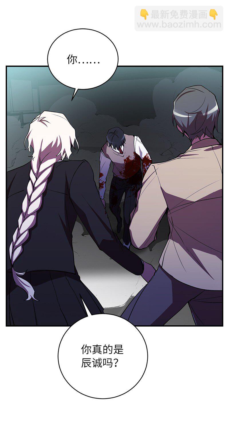 25 不幸的童年(1/2)-第25话