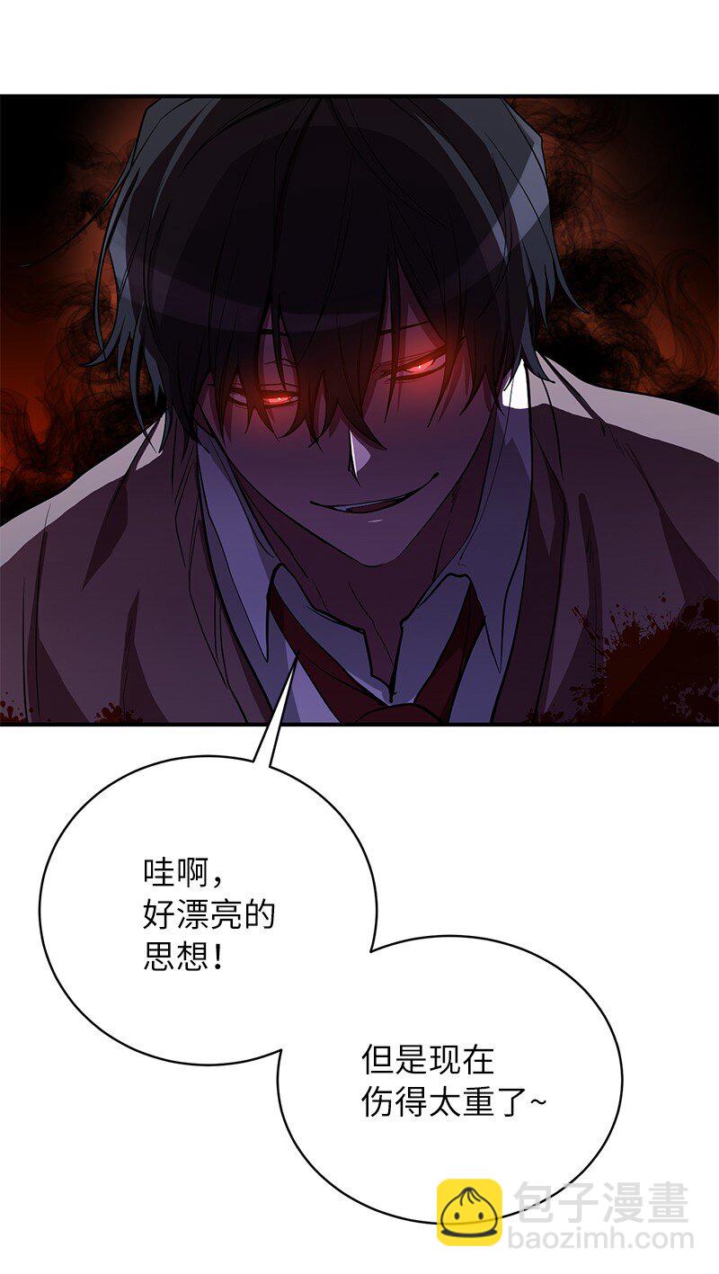 25 不幸的童年(1/2)-第25话