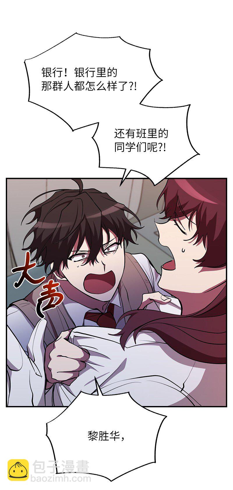 27 灵魂的优劣(1/2)-第27话