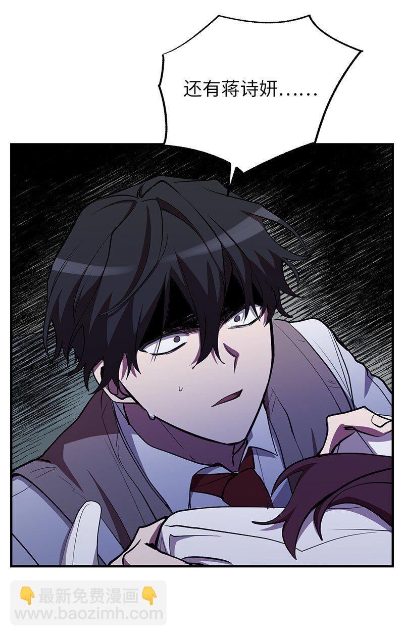 27 灵魂的优劣(1/2)-第27话