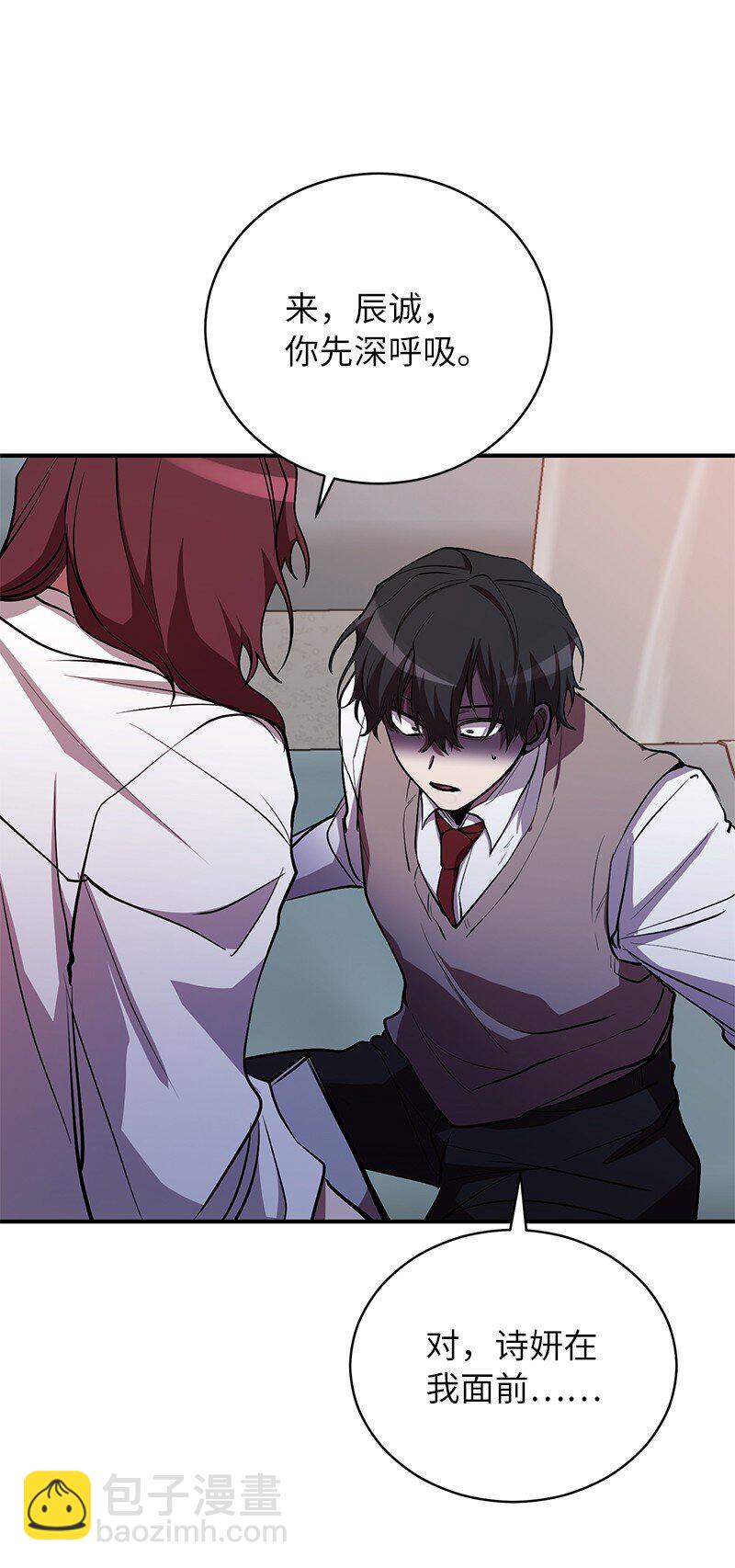 27 灵魂的优劣(1/2)-第27话