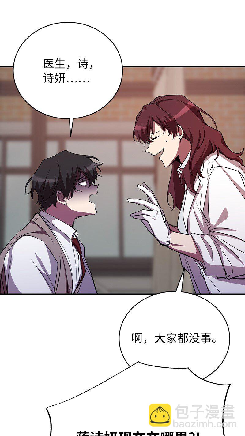 27 灵魂的优劣(1/2)-第27话