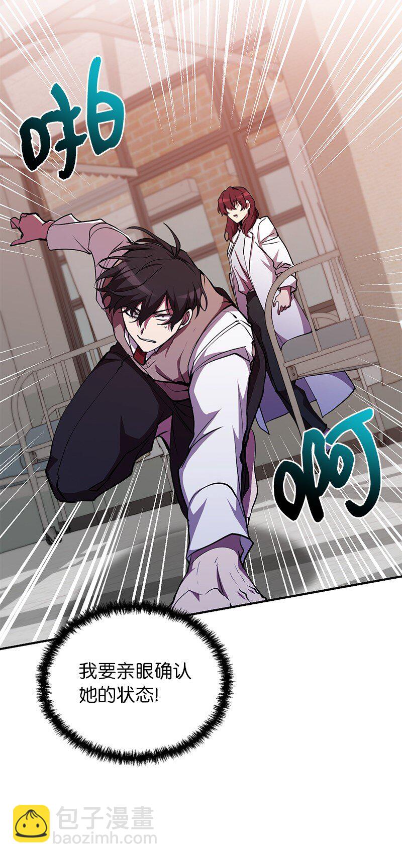 27 灵魂的优劣(1/2)-第27话