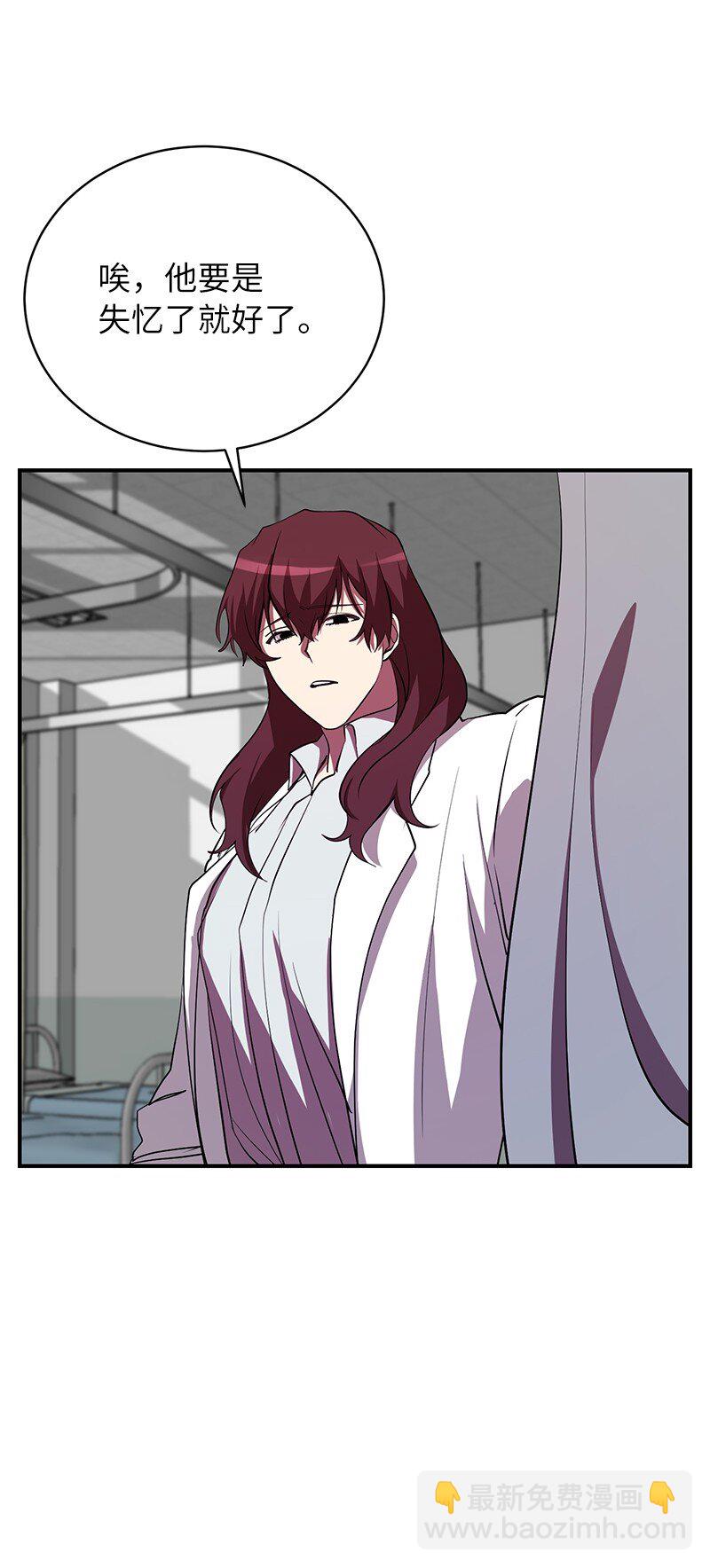 27 灵魂的优劣(1/2)-第27话