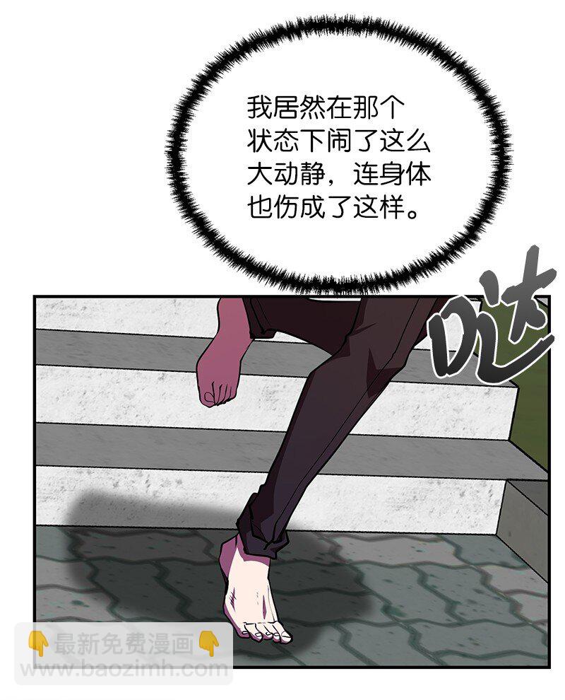 27 灵魂的优劣(1/2)-第27话