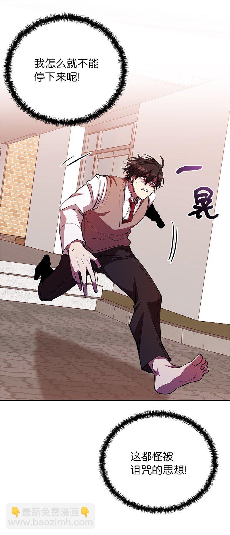 27 灵魂的优劣(1/2)-第27话