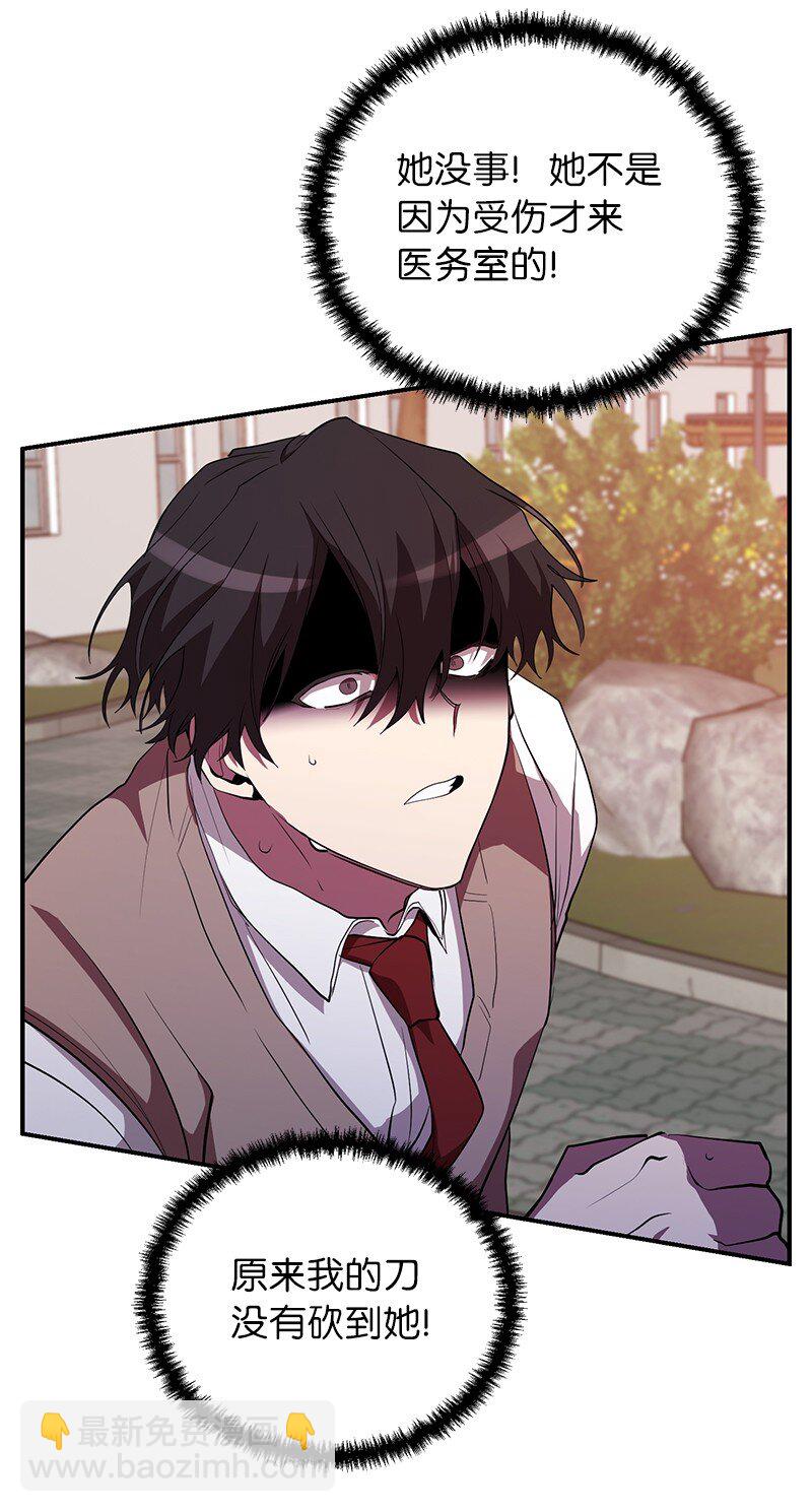 27 灵魂的优劣(1/2)-第27话