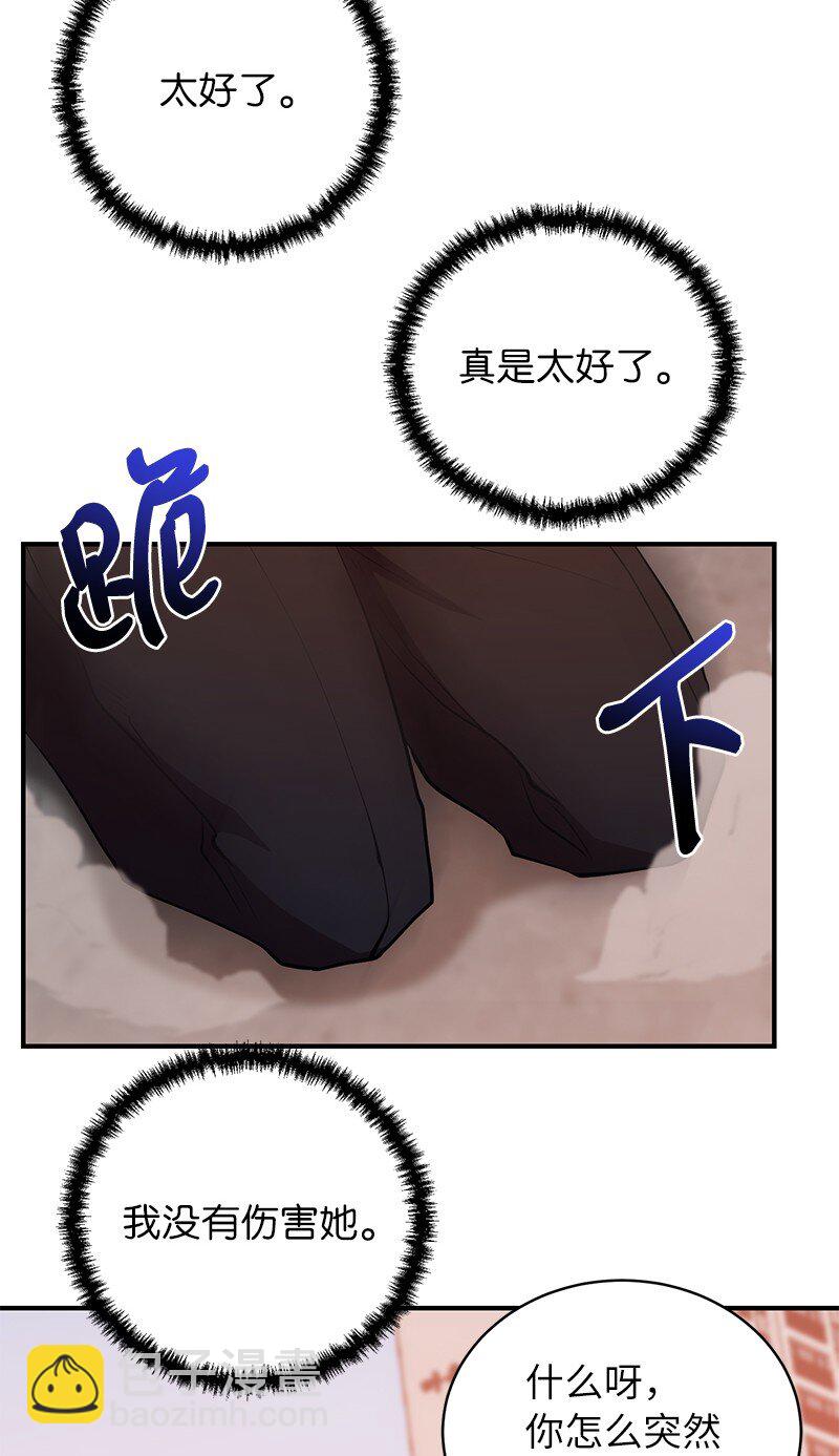 27 灵魂的优劣(1/2)-第27话