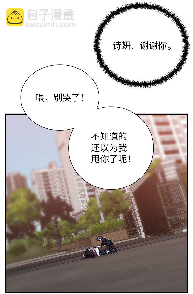 27 灵魂的优劣(1/2)-第27话