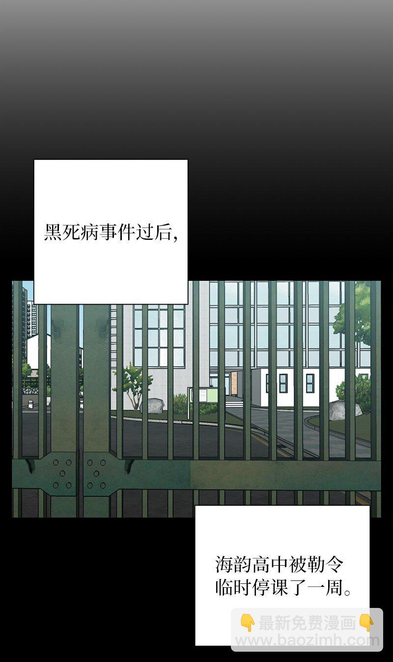 27 灵魂的优劣(1/2)-第27话