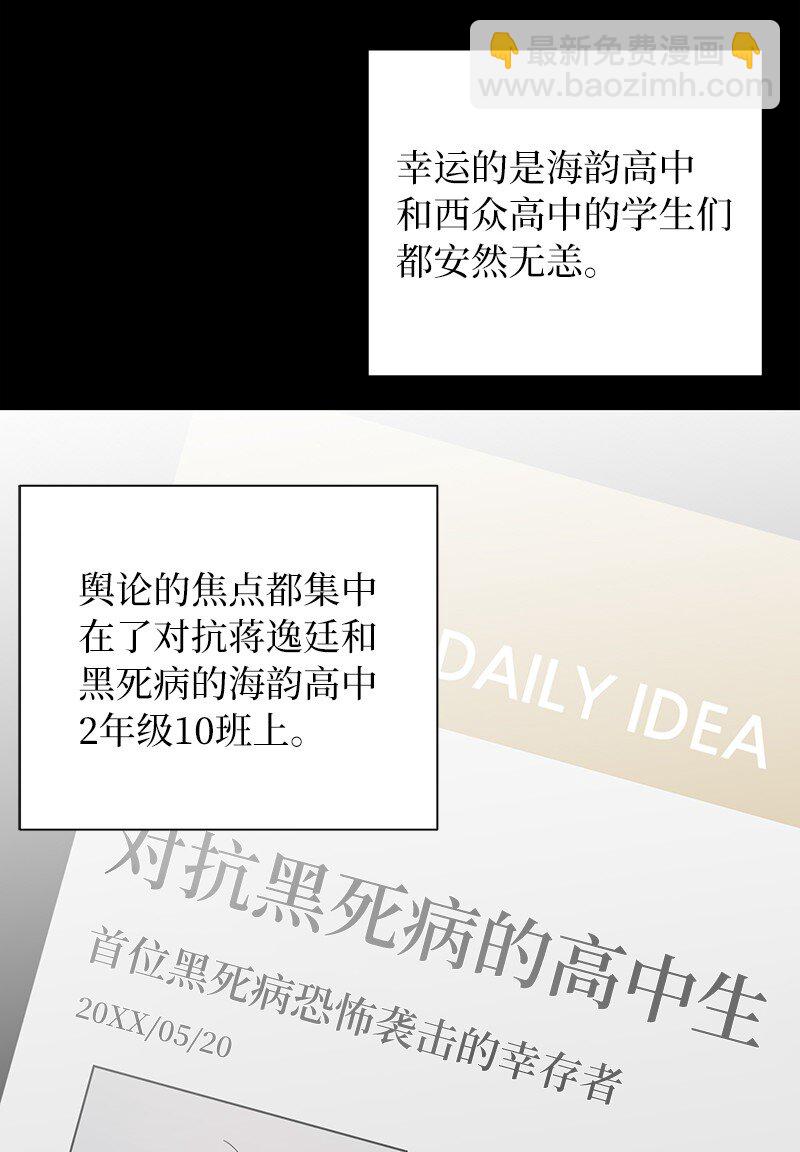 27 灵魂的优劣(1/2)-第27话