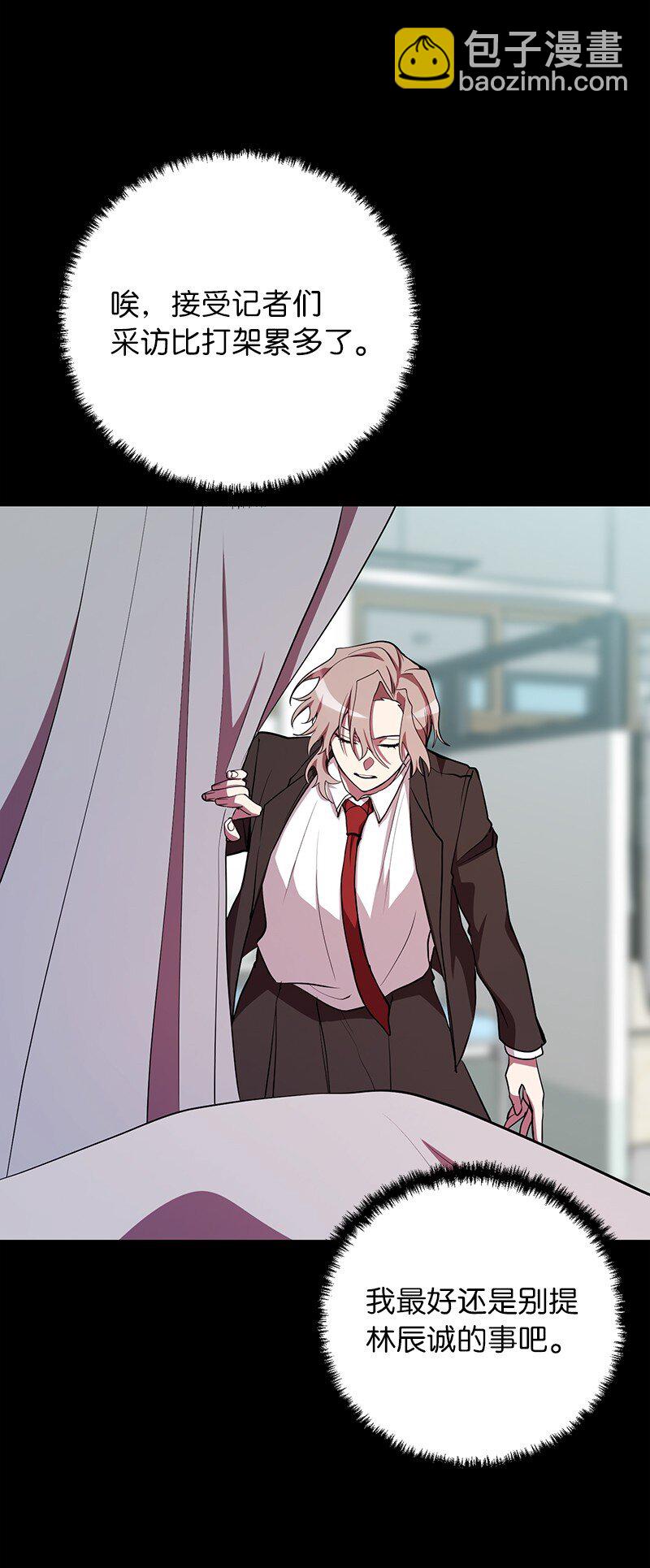 27 灵魂的优劣(1/2)-第27话