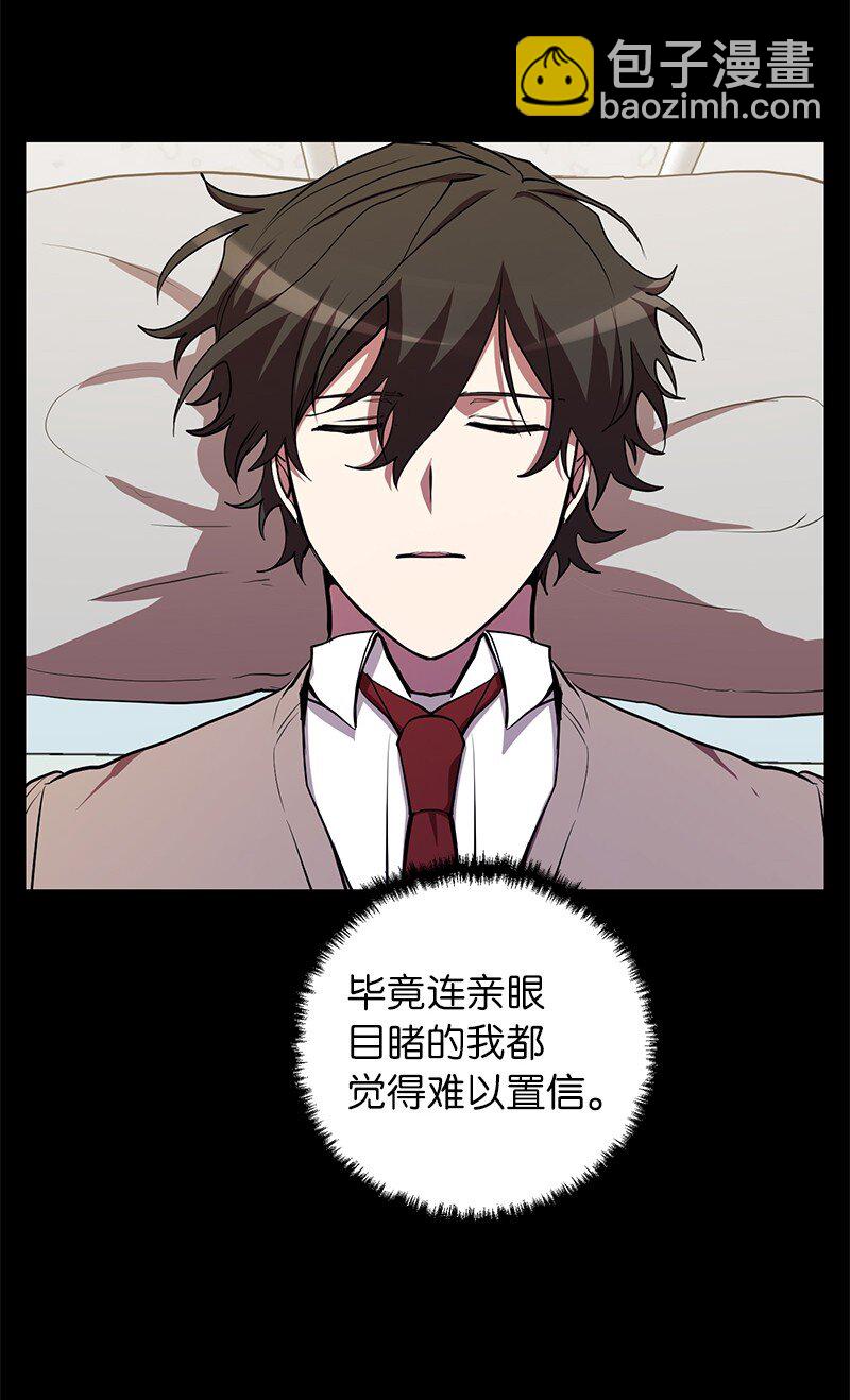 27 灵魂的优劣(1/2)-第27话