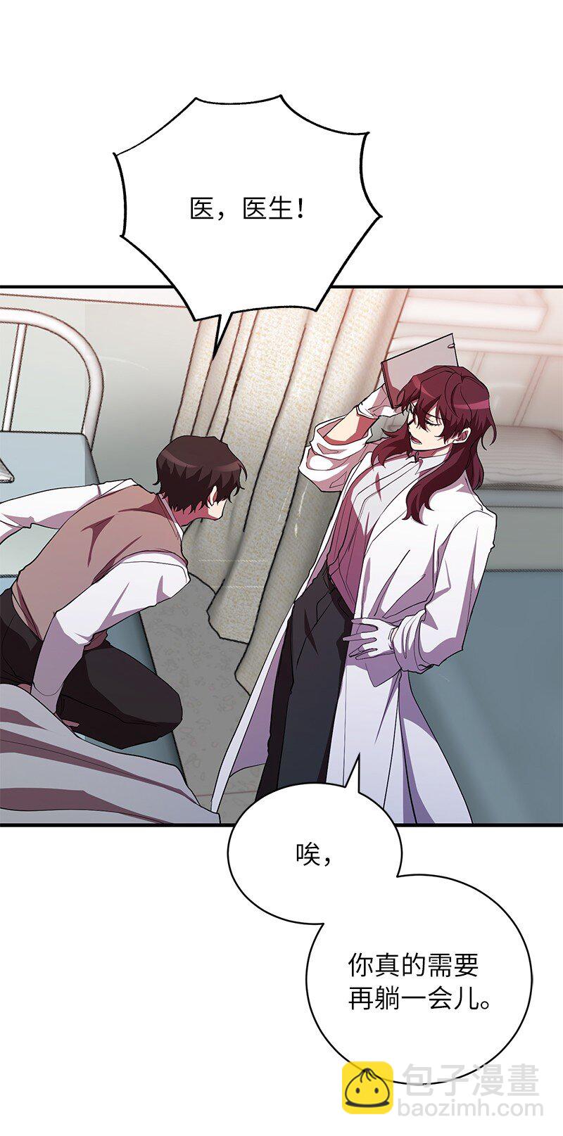 27 灵魂的优劣(1/2)-第27话