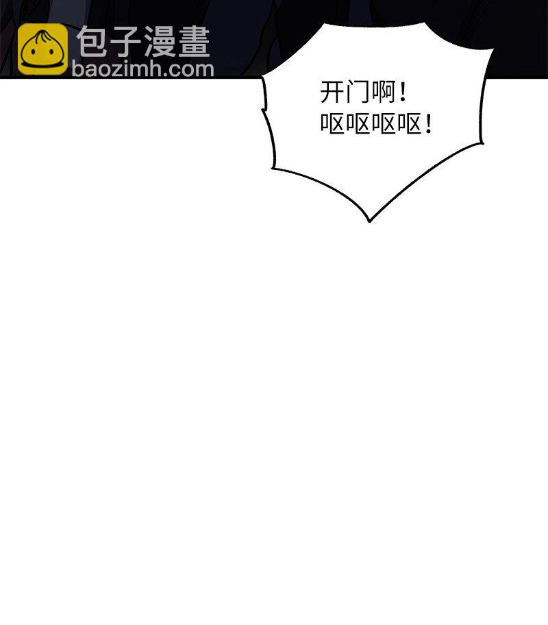 29 开始积极训练(1/2)-第29话