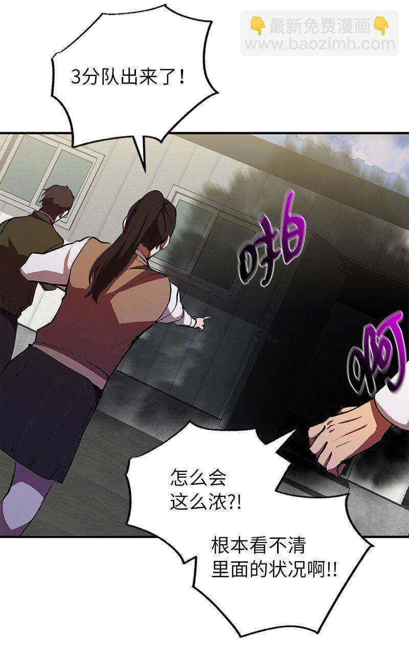 29 开始积极训练(1/2)-第29话