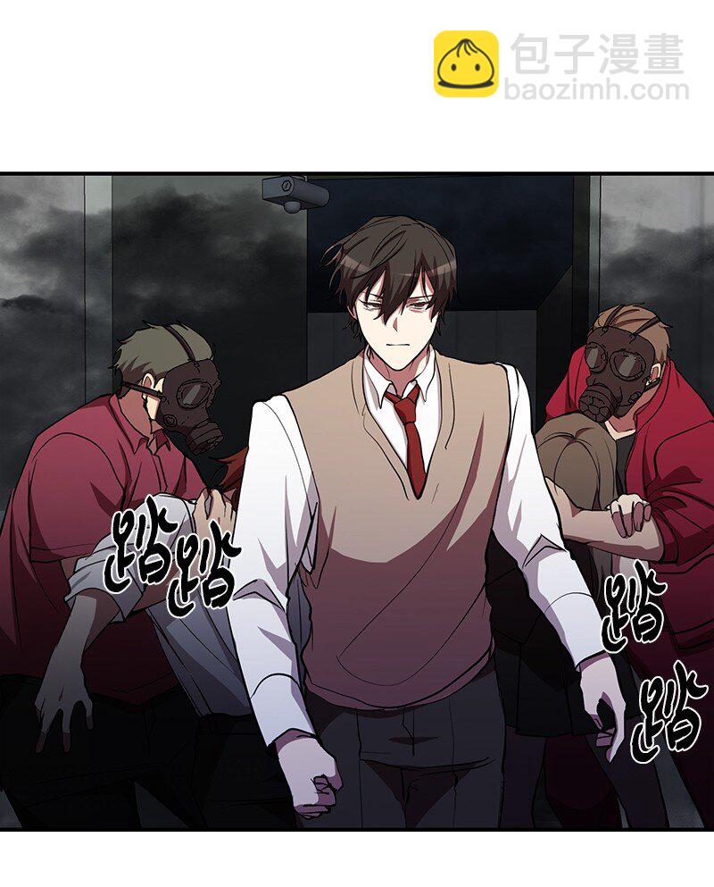 29 开始积极训练(1/2)-第29话