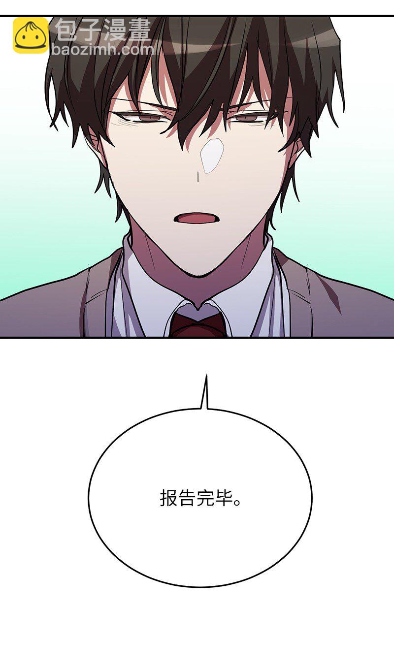 29 开始积极训练(1/2)-第29话